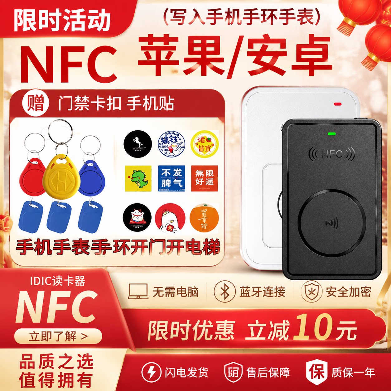 NFC门禁卡读写器ic复刻解码写卡图片