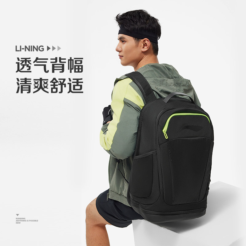 Lining/李宁正品健身系列男女同款防泼水大容量双肩背包ABSU015,运动包/户外包/配件,双肩背包,淘宝优惠券,粉丝福利购,淘宝优惠卷