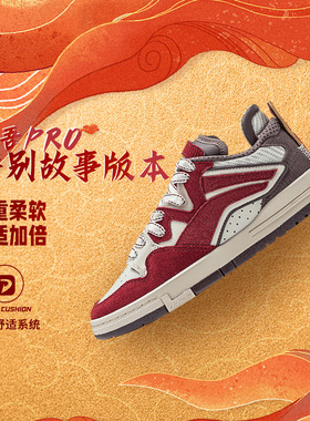 Lining/李宁正品惟吾PRO 特别故事版女子舒适百搭低帮板鞋AECU002