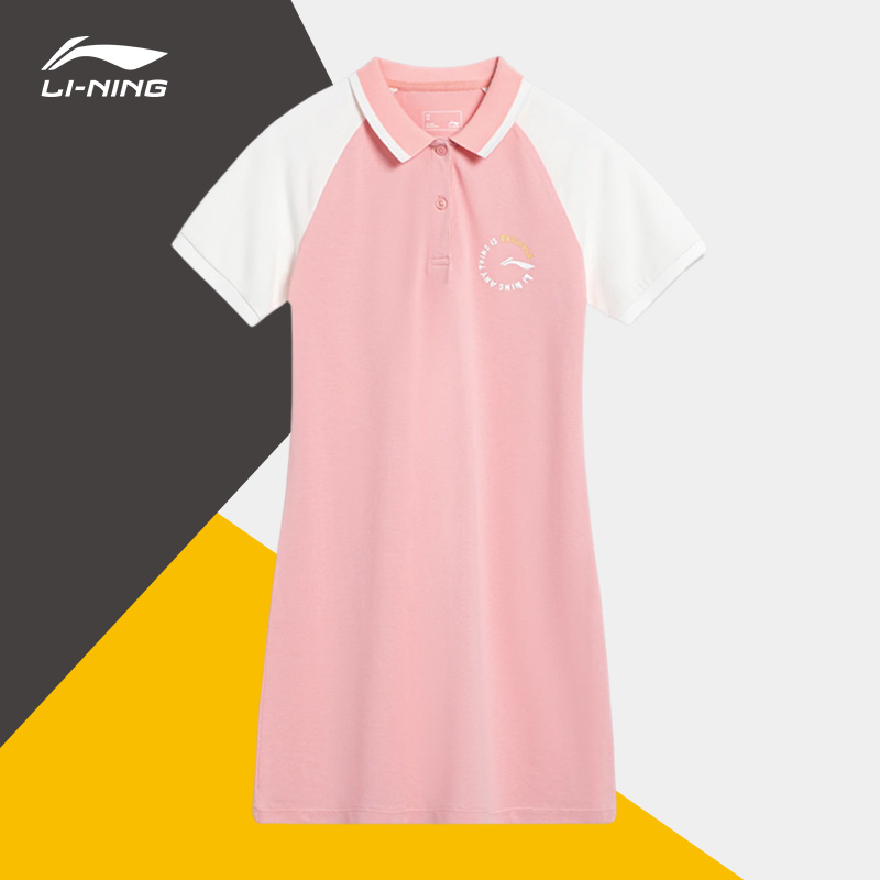 Lining/李宁正品夏季新款儿童运动生活系列冰感舒适连衣裙YSKT118