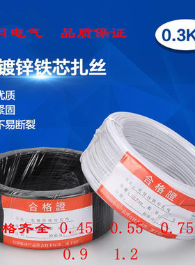 包塑电缆扎丝光伏通信扎线带铁丝