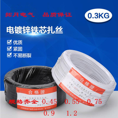 包塑电缆扎丝光伏通信扎线带铁丝