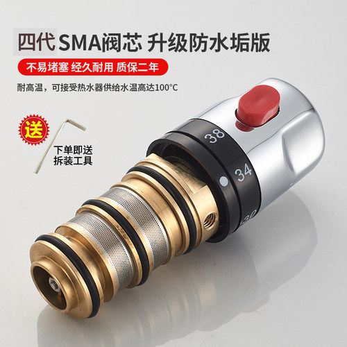 恒温太阳能sma顶丝配件花洒