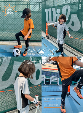 jooca 运动速干网眼拼色T恤/运动速干凉感反光条假两件男童长裤