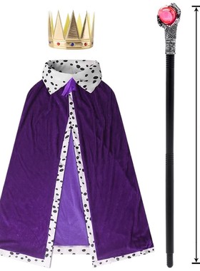 国王披风！ 六一万圣节cos服装成人儿童王子斗篷表演出皇冠帝紫色
