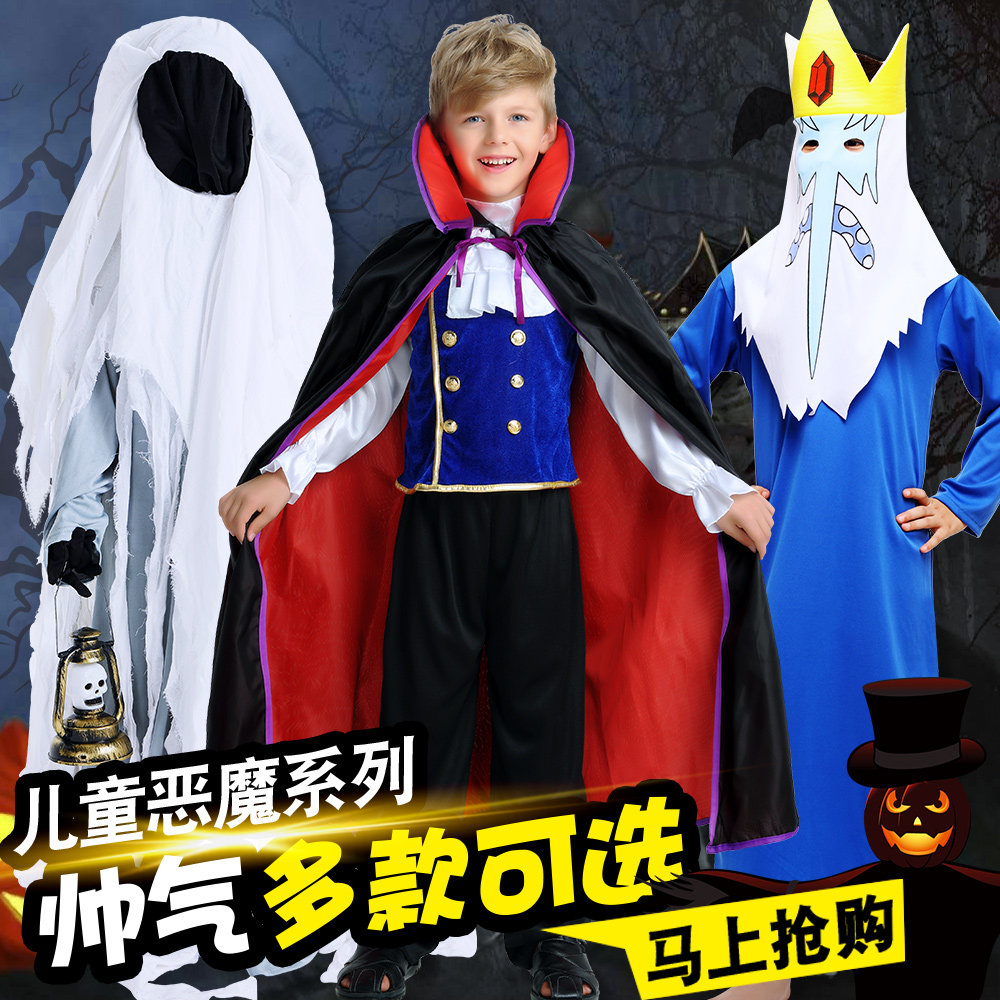 万圣节儿童服装男cos僵尸恐怖恶魔吸血鬼幽灵鬼阎王长袍披风衣服