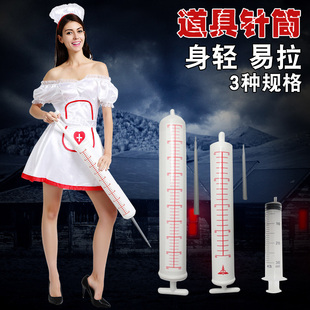 大号针筒道具护士节成人cospla演出扮演仿真医生听诊器非儿童玩具