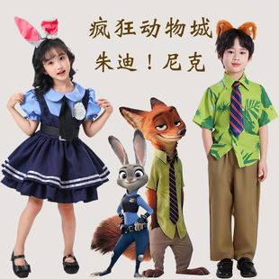疯狂动物城！儿童朱迪cos尼克狐狸兔子警官服装男女衣服饰万圣节