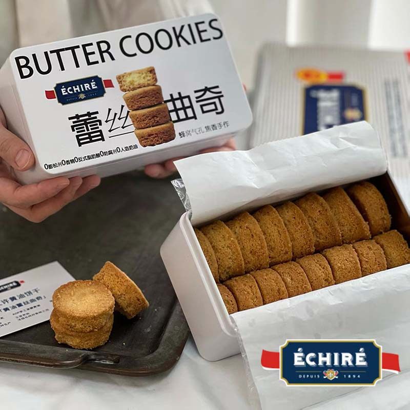 法国AOP艾许蕾丝黄油曲奇饼干酥脆礼盒装东京排队王同款网红零食