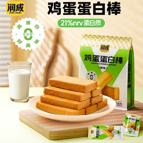 润成鸡蛋高蛋白棒营养代餐