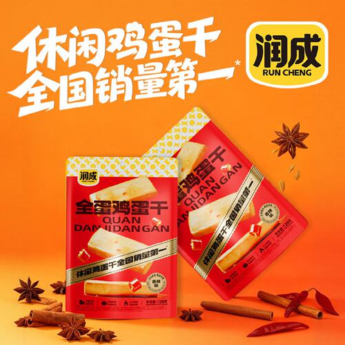 润成正宗全蛋鸡蛋干开袋即食
