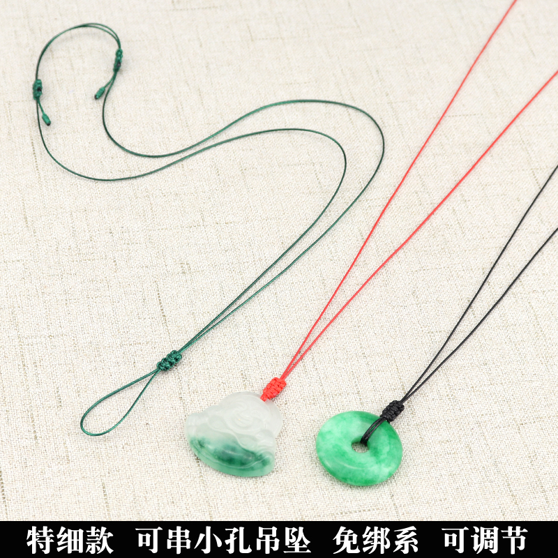 特细项链绳免绑挂平安扣项链绳