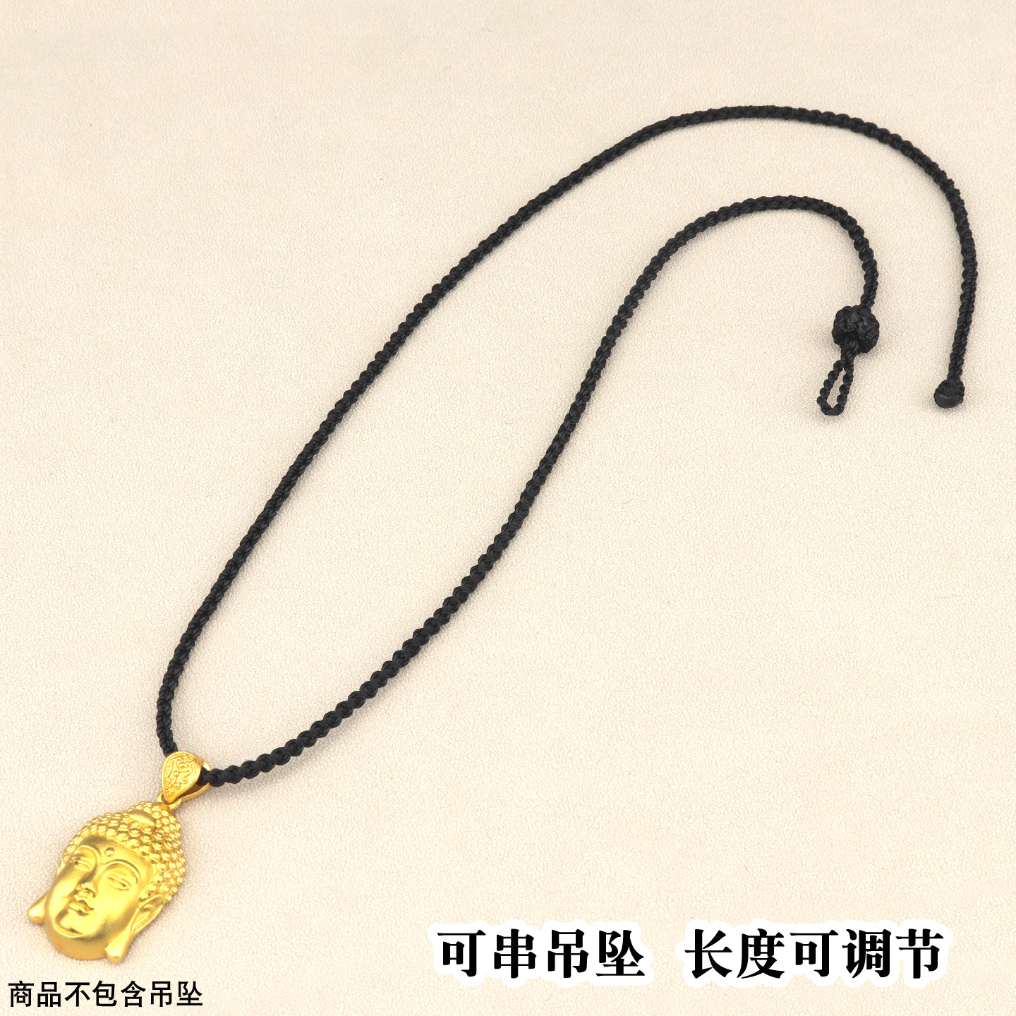 纯手工编织可串吊坠可调长度图片
