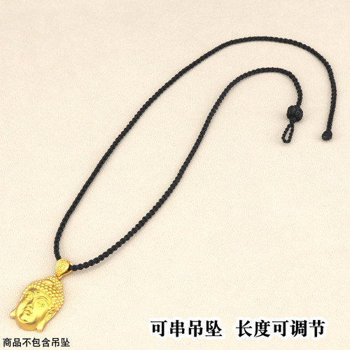 纯手工编织可串吊坠可调长度