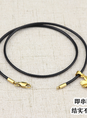 穿黄金腊皮项链绳金色扣蜡绳吊坠挂绳挂脖皮绳男女玉佩挂件皮链绳