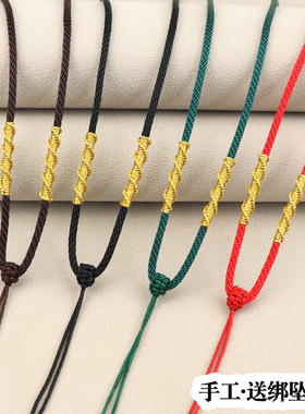 高端玉佩翡翠吊坠挂绳挂脖吊坠项链绳子手工玉坠挂件编织可调节绳