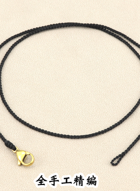 高档手工编织绳子玉佩黄金挂件绳金锁编绳项链男女平安扣吊坠挂绳