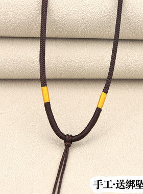 高档黑红编绳项链手工编织绳黄金锁蜜蜡玉佩玉石吊坠挂绳挂脖简约