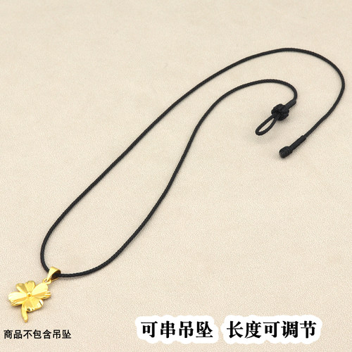 手工吊坠挂绳可串吊坠可调节长度