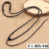 玉石吊坠挂绳黄金玉坠项链绳黑绳子粗款 手工编织高档男士 挂脖高端