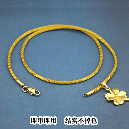 匠初吊坠挂绳不怕水不掉色