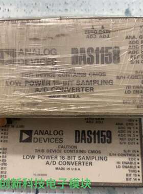可维修DAS1158，DAS1159 电源模块议价