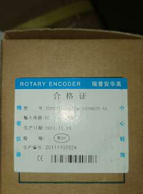 可维修瑞普安华高编码器ZSF6215-007Cw-1024BZ3议价