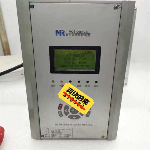 可维修RCS-9651CS备用电源自投装置议价