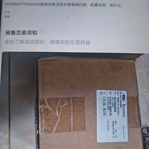 可维修HOG86FP7DN2048I没拆封，议价