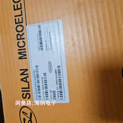 可维修GTS15PI120B3H 成色99新 包质量，包好议价