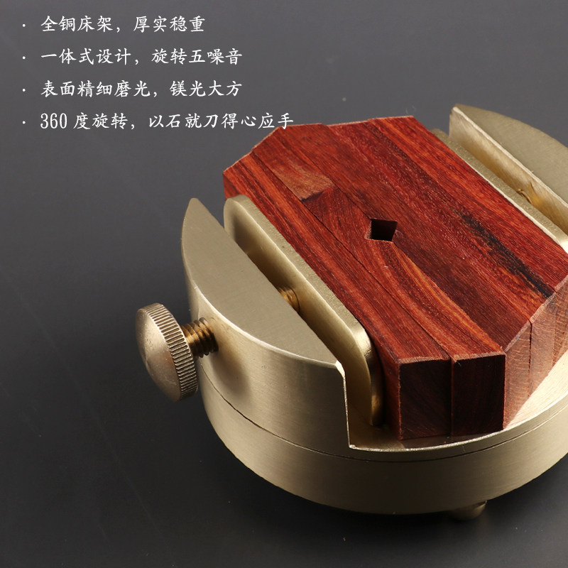 360度旋转双螺旋黄铜金属床篆刻床初学者雕刻夹床印台一体式篆刻工具