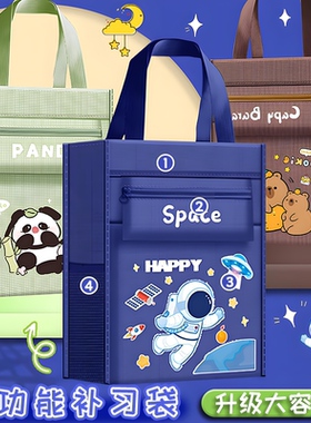 帆布补习袋大容量手提拎书袋男孩女孩美术收纳袋小学生手提书包袋