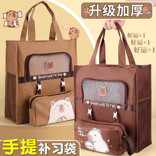 大容量卡通补课书包儿童斜挎包单肩小学生手提上课拎书袋防水耐脏