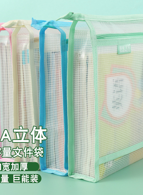 防水A4文件袋科目资料分类袋拉链式双层大容量EVA立体加宽收纳袋