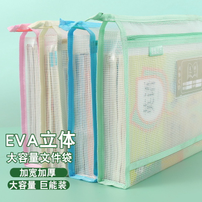 防水A4文件袋科目资料分类袋拉链式双层大容量EVA立体加宽收纳袋