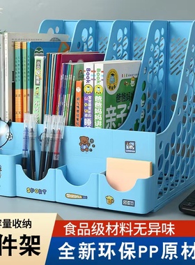 大容量文件收纳盒文件夹书立文件架桌面档案资料置物架文件栏书架