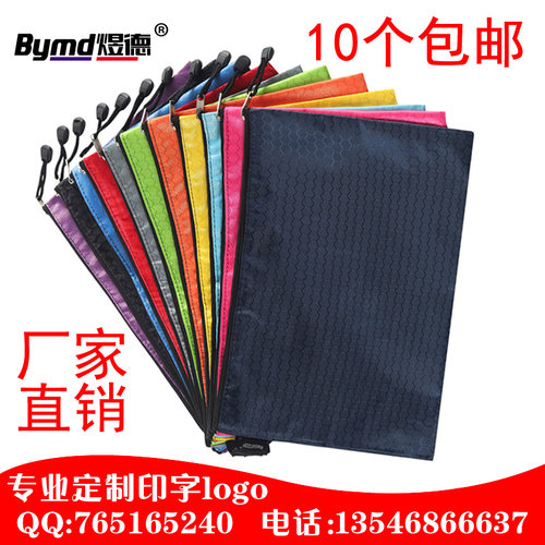 定制做LOGO印字公司广告办公