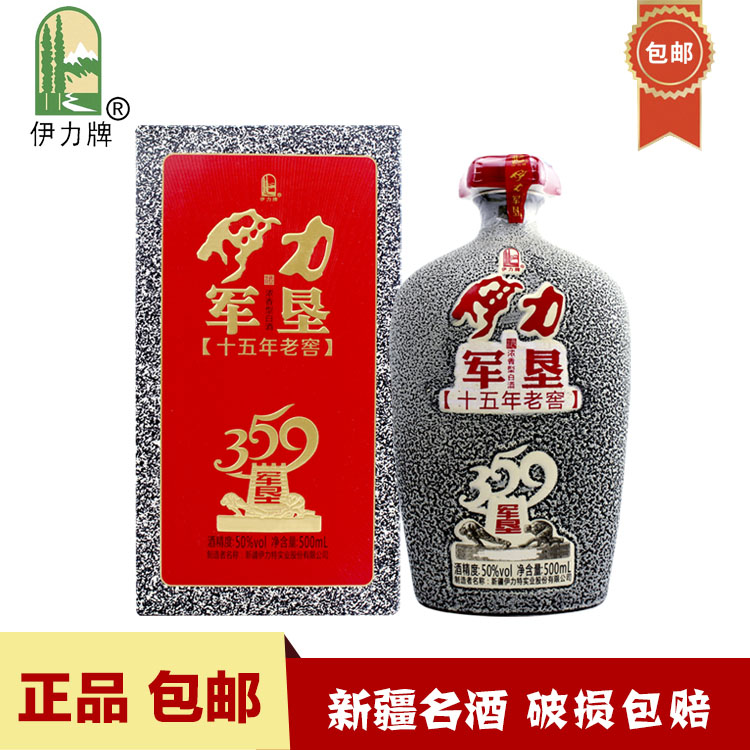 伊力老窖伊力军垦500ml50度封坛