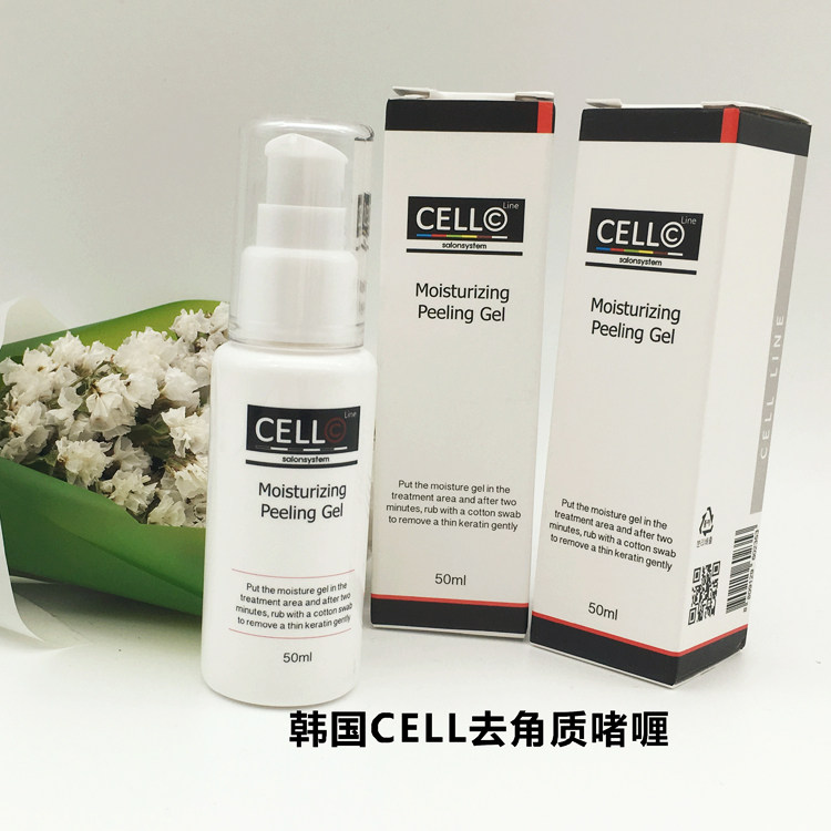 韩式半材料 韩国去角质啫喱膏 眉毛嘴唇 去死皮 纹绣色料