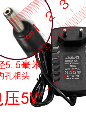 纹绣机器链接线 电源线 POP机器链接线 适配器插头充电线笔链接线