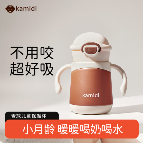 好吸保温杯，防漏水；