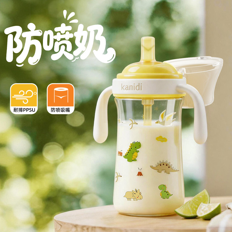 卡蜜迪儿童直饮牛奶杯1-2-3岁以上大宝宝奶瓶吸管杯ppsu喝水杯子