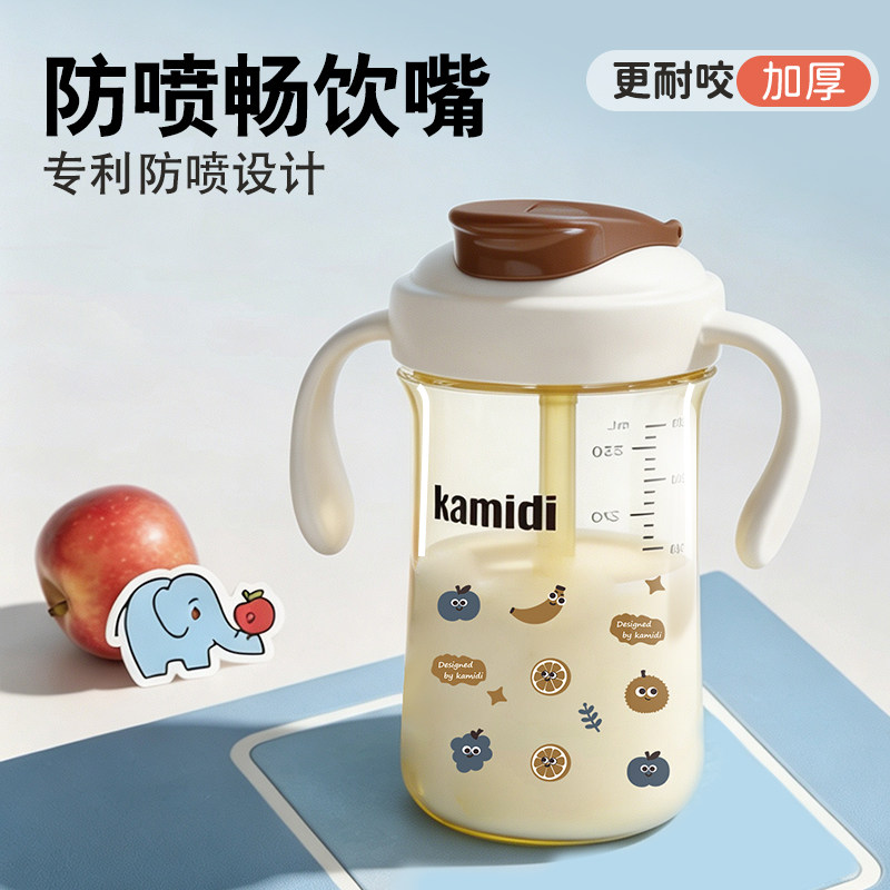 卡蜜迪|宝宝直饮杯1岁以上防喷图片