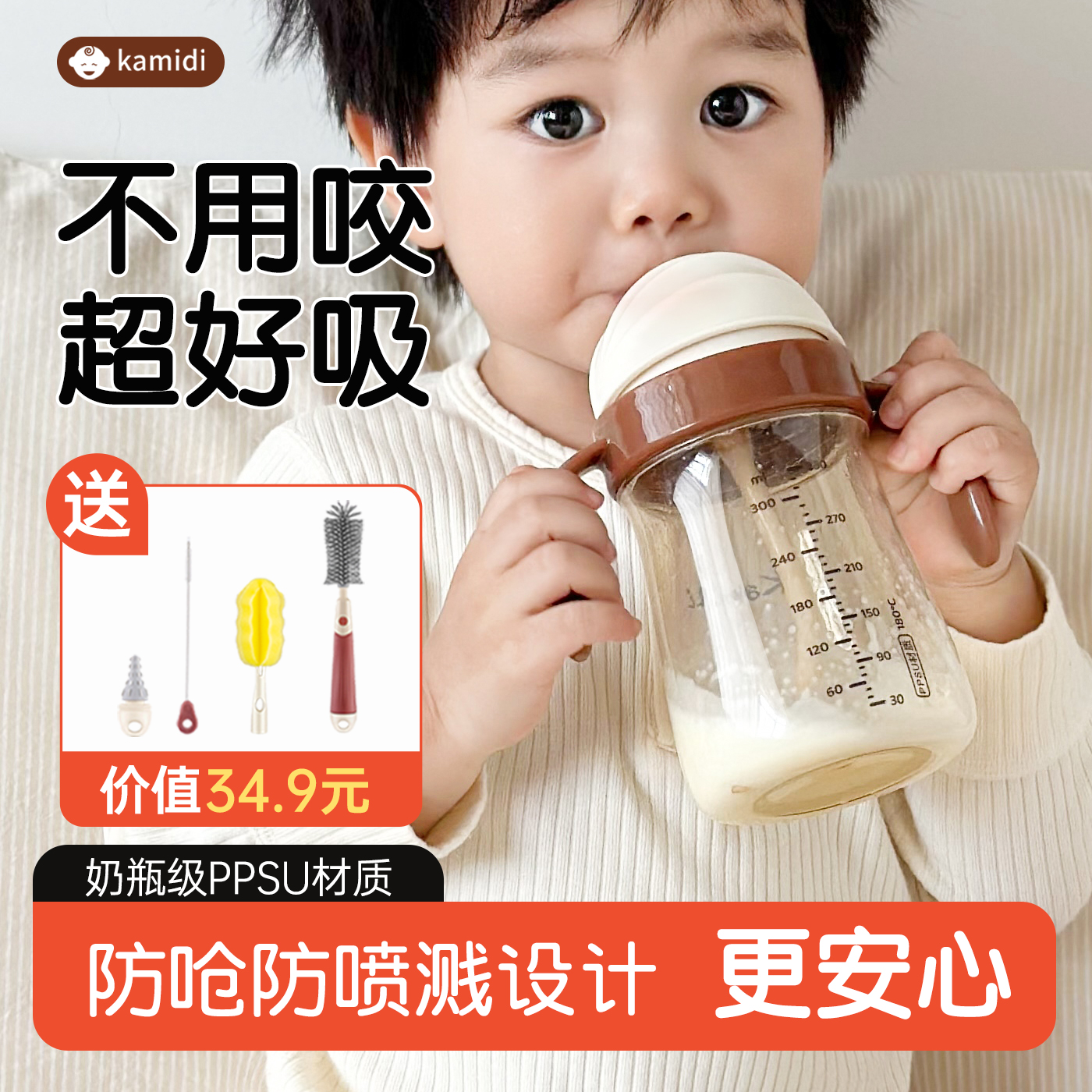 【1一3岁专用】卡蜜迪儿童吸管奶瓶宝宝水杯直饮杯喝奶学饮牛奶杯