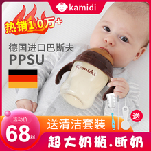 ppsu奶瓶新生婴儿防胀气耐摔大宝宝戒奶断奶神器吸管奶瓶硅胶正品