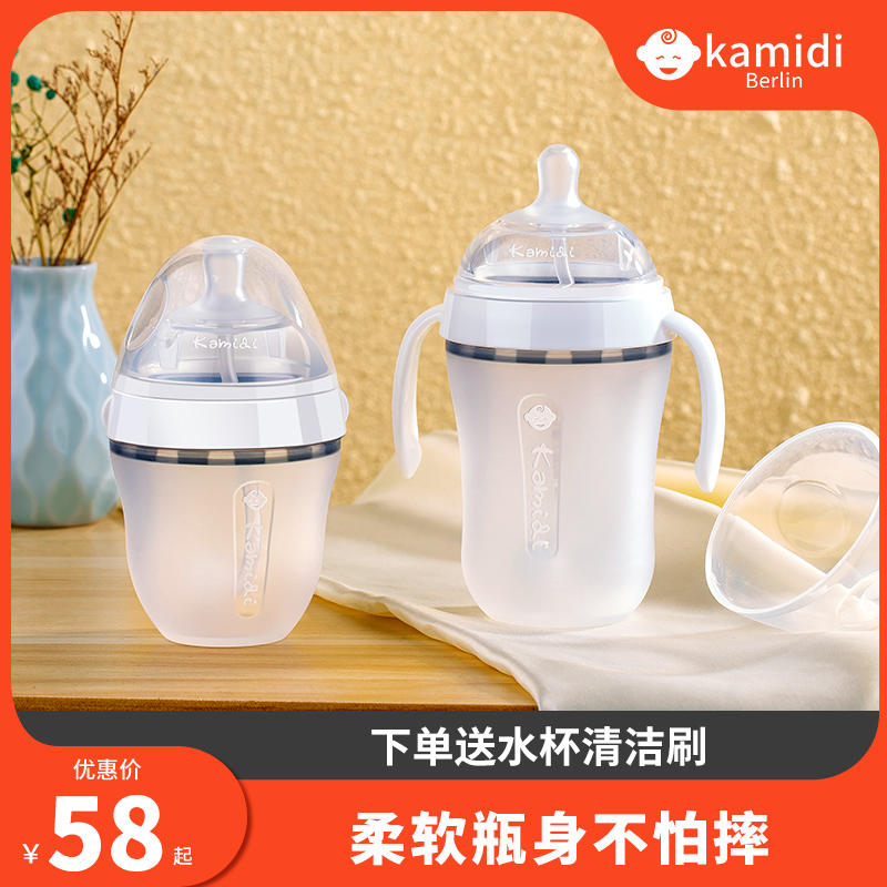 断奶神器新生婴儿奶瓶戒奶仿母乳大宝宝防胀气硅胶奶瓶宽口径防摔