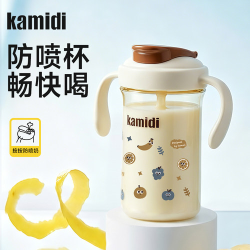 卡蜜迪|宝宝学饮杯1岁以上防喷