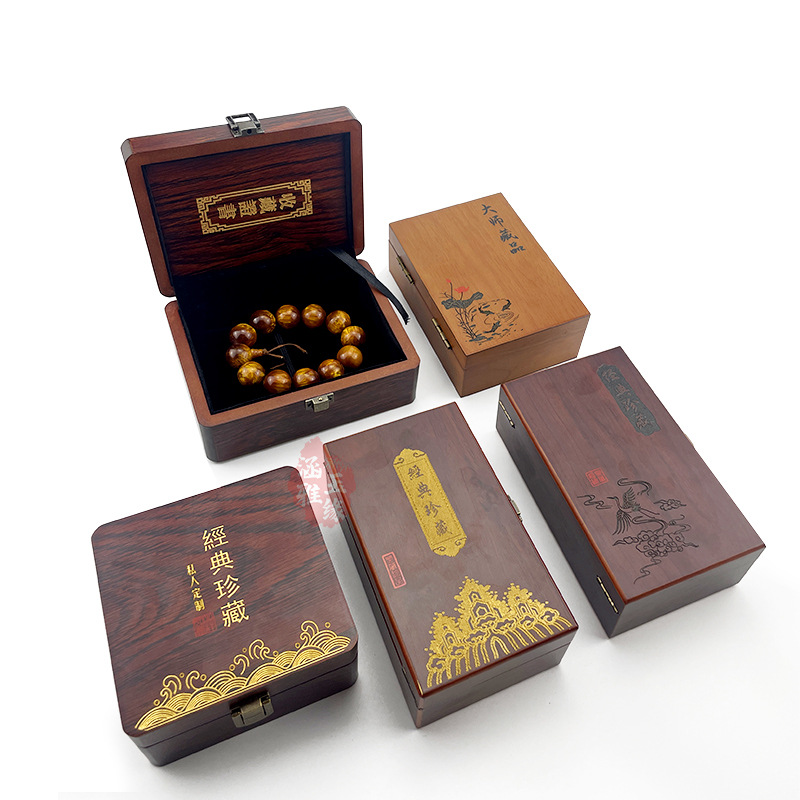 实木首饰盒收藏证书盒