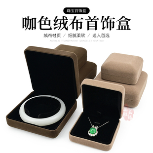 高档珠宝首饰绒布铁盒 吊坠项链手镯手链饰品包装盒送人礼物盒