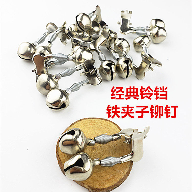 海竿铃铛铁夹子海钓用品铁夹子双铃矶钓杆报警器钓鱼渔具垂钓配件